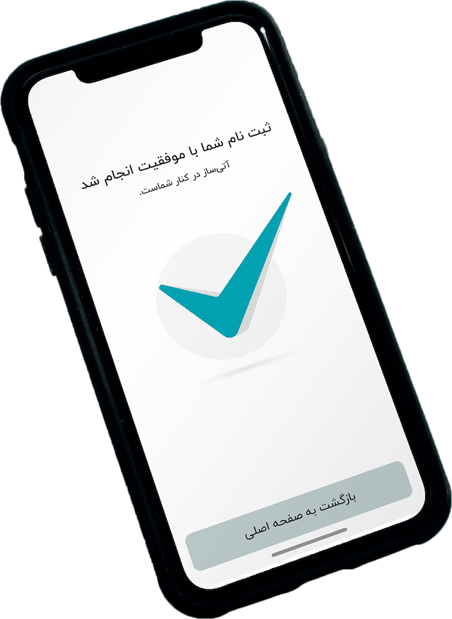 دریافت غیرحضوری کد بورسی