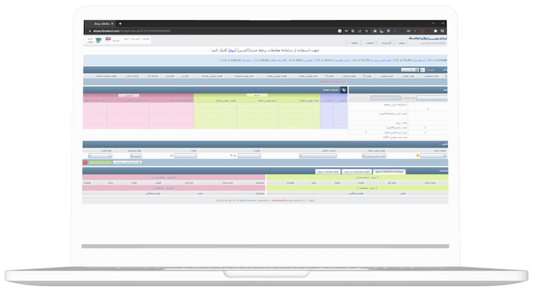 آنلاین کلاسیک